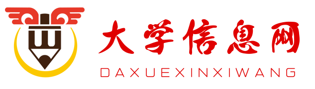 高等学校本科专业学时学分要求_大学本科要修满多少学分才能毕业_大学信息网